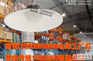 高品質(zhì)150瓦景堯品牌高棚廠房燈 專業(yè)生產(chǎn)工礦燈